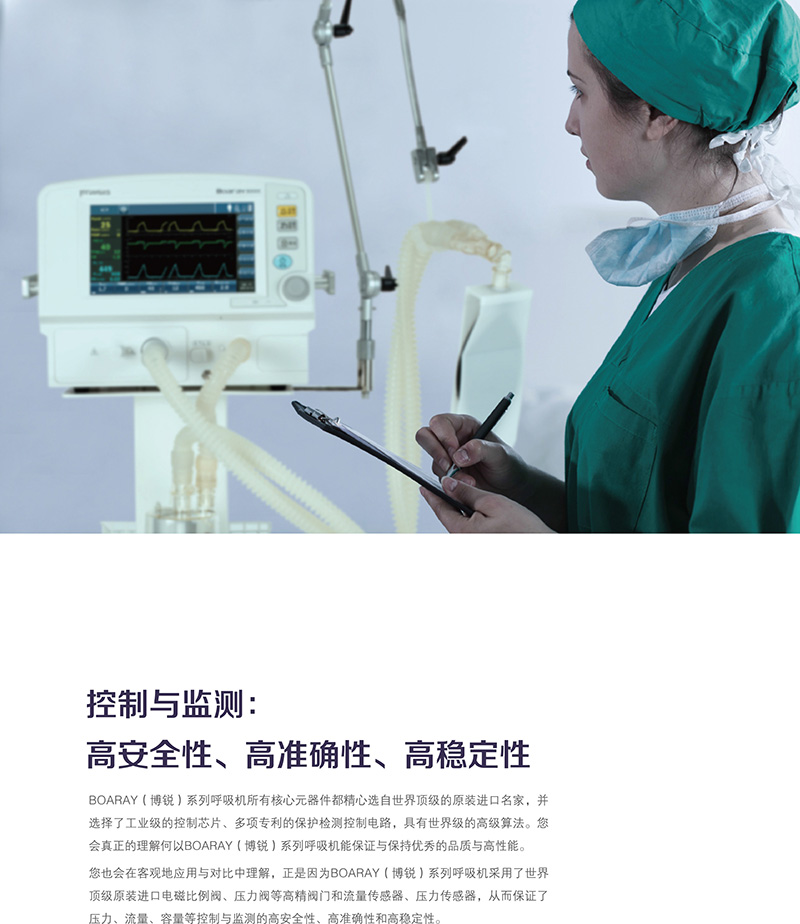 急救呼吸机